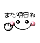 ぷくぷく可愛い♪毎日使えるデカ文字（個別スタンプ：30）