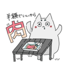 ねこのキャンプ（個別スタンプ：5）