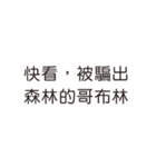 喧嘩のダイアログ_39（個別スタンプ：37）