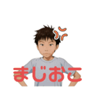たろKOたろKOたーっぷりーたろKO（個別スタンプ：13）