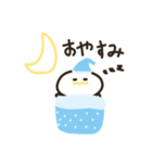 毎日使えるゆるっとあひる（個別スタンプ：2）