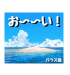 八重山諸島巡り大好き。沖縄行きたい！（個別スタンプ：7）