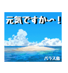 八重山諸島巡り大好き。沖縄行きたい！（個別スタンプ：8）