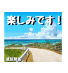 八重山諸島巡り大好き。沖縄行きたい！（個別スタンプ：21）