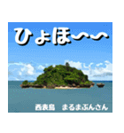 八重山諸島巡り大好き。沖縄行きたい！（個別スタンプ：27）