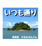 八重山諸島巡り大好き。沖縄行きたい！（個別スタンプ：28）