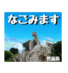 八重山諸島巡り大好き。沖縄行きたい！（個別スタンプ：31）