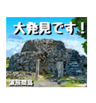 八重山諸島巡り大好き。沖縄行きたい！（個別スタンプ：37）