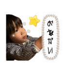 大好き甥っ子えれんしあん3（個別スタンプ：12）