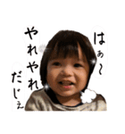 大好き甥っ子えれんしあん3（個別スタンプ：21）