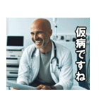 医者の診察【使える・面白い・ネタ・便利】（個別スタンプ：17）