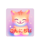 可愛い子猫のご挨拶（個別スタンプ：4）