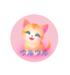 可愛い子猫のご挨拶（個別スタンプ：5）
