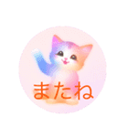 可愛い子猫のご挨拶（個別スタンプ：8）