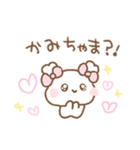 ふわきゅんのおえかき♡にこにこ言葉（個別スタンプ：7）