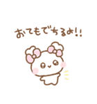 ふわきゅんのおえかき♡にこにこ言葉（個別スタンプ：16）