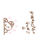 ふわきゅんのおえかき♡にこにこ言葉（個別スタンプ：19）