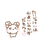 ふわきゅんのおえかき♡にこにこ言葉（個別スタンプ：26）