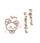 ふわきゅんのおえかき♡にこにこ言葉（個別スタンプ：28）