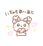 ふわきゅんのおえかき♡にこにこ言葉（個別スタンプ：33）