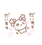 ふわきゅんのおえかき♡にこにこ言葉（個別スタンプ：34）