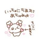 ふわきゅんのおえかき♡にこにこ言葉（個別スタンプ：38）