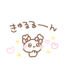 ふわきゅんのおえかき♡にこにこ言葉（個別スタンプ：39）