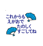 ちょっと動く！七五三つめあわせ（個別スタンプ：6）