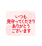 ちょっと動く！七五三つめあわせ（個別スタンプ：15）