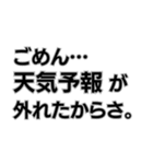 意味不明すぎる言い訳。（個別スタンプ：2）