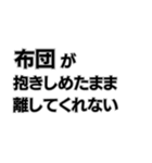 意味不明すぎる言い訳。（個別スタンプ：4）