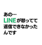 意味不明すぎる言い訳。（個別スタンプ：5）