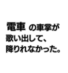 意味不明すぎる言い訳。（個別スタンプ：7）