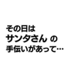 意味不明すぎる言い訳。（個別スタンプ：9）