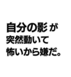 意味不明すぎる言い訳。（個別スタンプ：12）