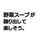 意味不明すぎる言い訳。（個別スタンプ：14）