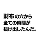 意味不明すぎる言い訳。（個別スタンプ：23）