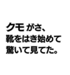 意味不明すぎる言い訳。（個別スタンプ：24）