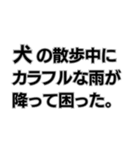 意味不明すぎる言い訳。（個別スタンプ：25）