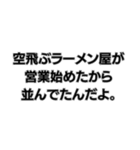 意味不明すぎる言い訳。（個別スタンプ：29）