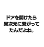 意味不明すぎる言い訳。（個別スタンプ：30）