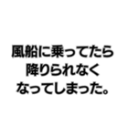 意味不明すぎる言い訳。（個別スタンプ：31）