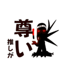 Newモンスタースタンプワールド2（個別スタンプ：4）