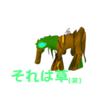 Newモンスタースタンプワールド2（個別スタンプ：5）