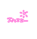 あたしの日常会話！！（個別スタンプ：1）