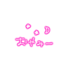 あたしの日常会話！！（個別スタンプ：2）