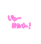 あたしの日常会話！！（個別スタンプ：3）