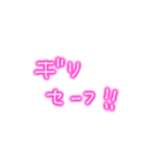 あたしの日常会話！！（個別スタンプ：6）