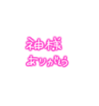 あたしの日常会話！！（個別スタンプ：8）