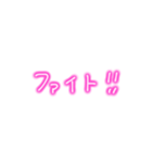 あたしの日常会話！！（個別スタンプ：10）